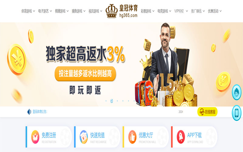 k8凯发体育|官网登录的在线体育博彩APP供应商